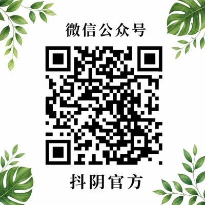 抖荫短视频